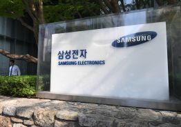 Samsung Announces Leadership Changes to Win AI Chip Race